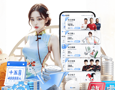 2026世界杯官方合作网站 手环自由活动和室内健身