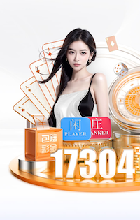 2026世界杯官方合作网站 如何把乒乓球台拍得高级